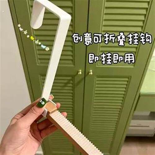 门后挂钩门上挂衣架宿舍挂衣神器衣柜门挂钩折叠隔夜次净衣收纳层