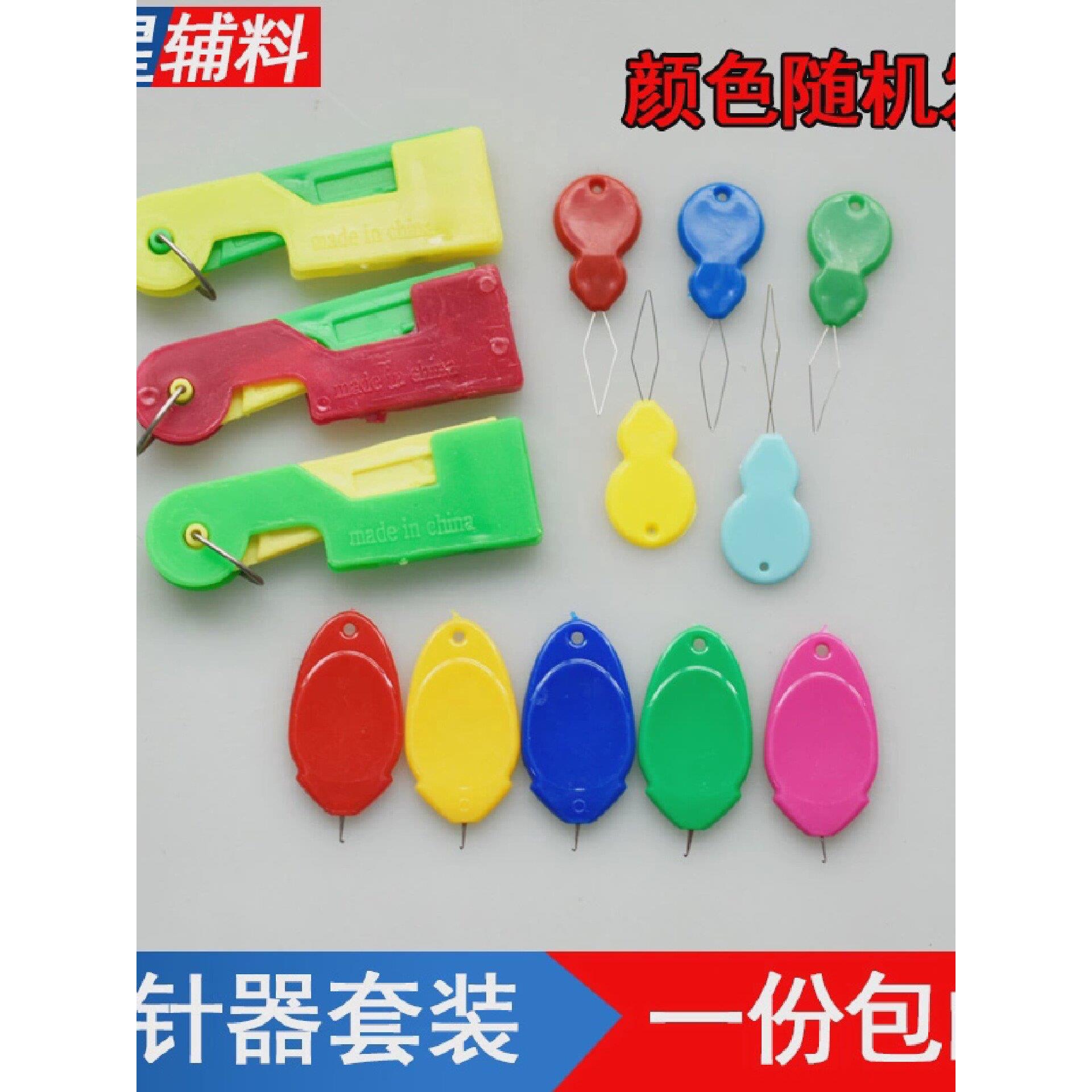 穿针器穿针神器自动纫针器缝纫机穿针引线器老人家用认针穿线器