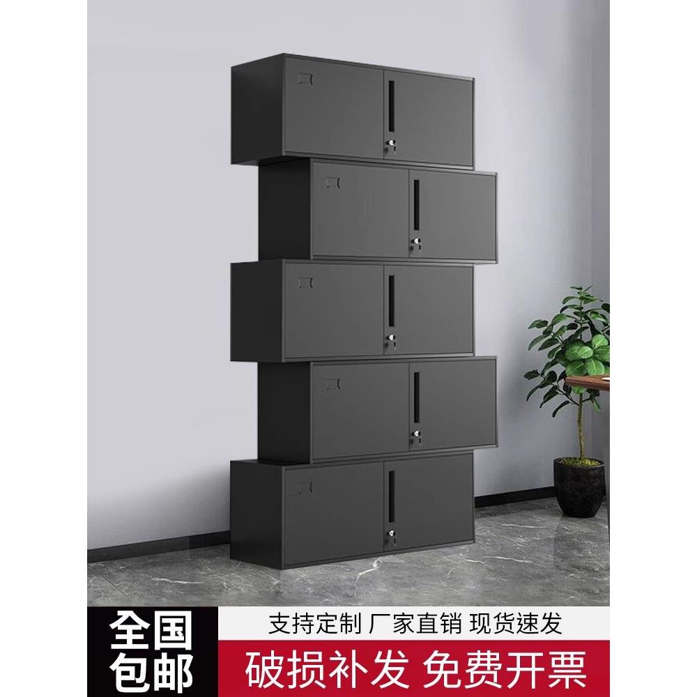 五节文件柜凭证柜财务会计收纳柜办公室储物柜分体柜铁皮档案柜