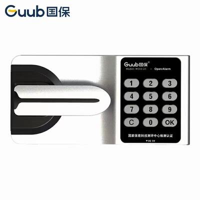 国宝锁电子保密柜锁具配件M103-21 密码指纹锁文件柜钢制档案矮柜