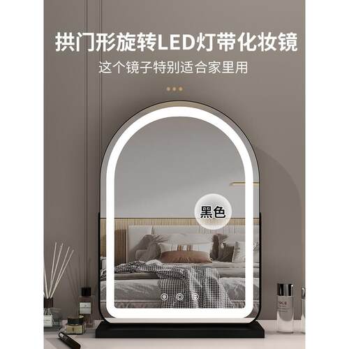 网红镜子化妆镜台式led带灯梳妆补光ins风桌面充电家用大号美妆镜