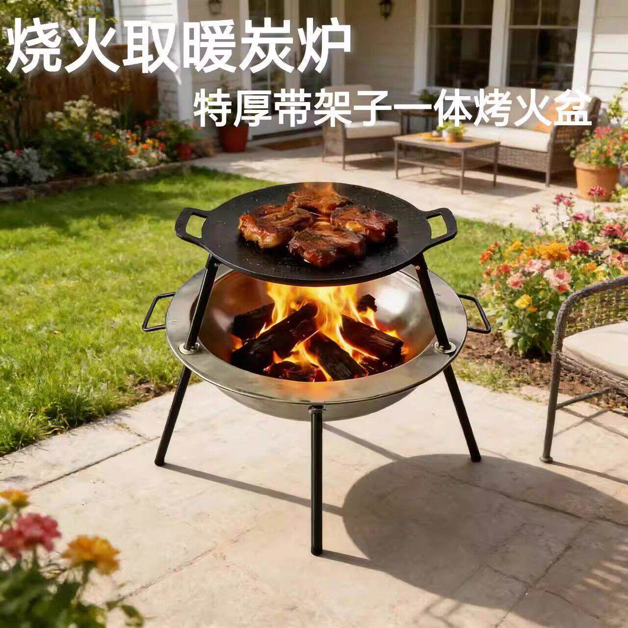 新型三脚架烧火厨房烧火火锅三角家用锅架三角支架户外篝火围炉