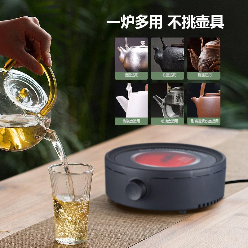 220V110V电陶炉茶炉迷你烧水壶煮茶炉家用电陶炉红外线加热煮茶器