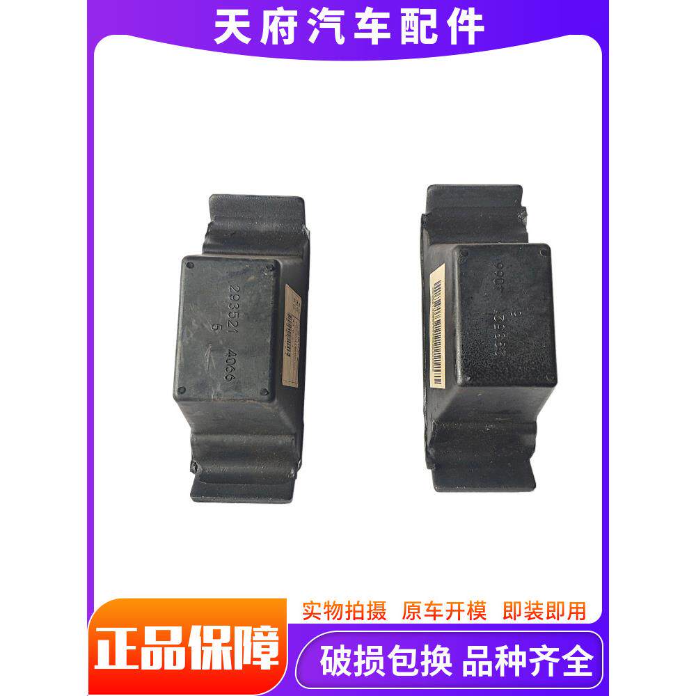 适配重汽王牌汽车配件717微卡后钢板限位胶垫缓冲垫块后簧橡胶垫