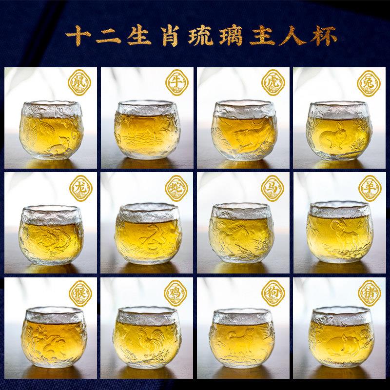 生肖主人杯单杯大号品茗盏茶杯功夫茶具琉璃冰冻杯个人礼品杯刻字