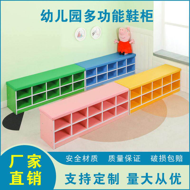 幼儿园鞋柜早教中心软包鞋柜防火板鞋柜舞蹈室软包鞋柜可坐收纳柜