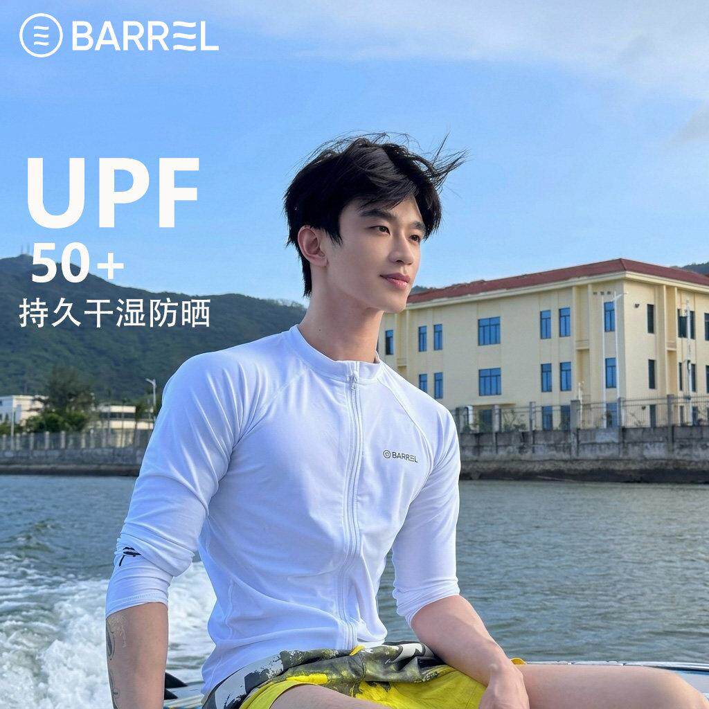 26年新款男款潜水服大尺码防晒速干冲浪水母服漂流长袖泳衣套装湿