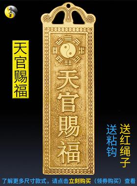 铜门贴挂件八卦镜山海镇太公在此百无禁忌铜牌泰山石敢当