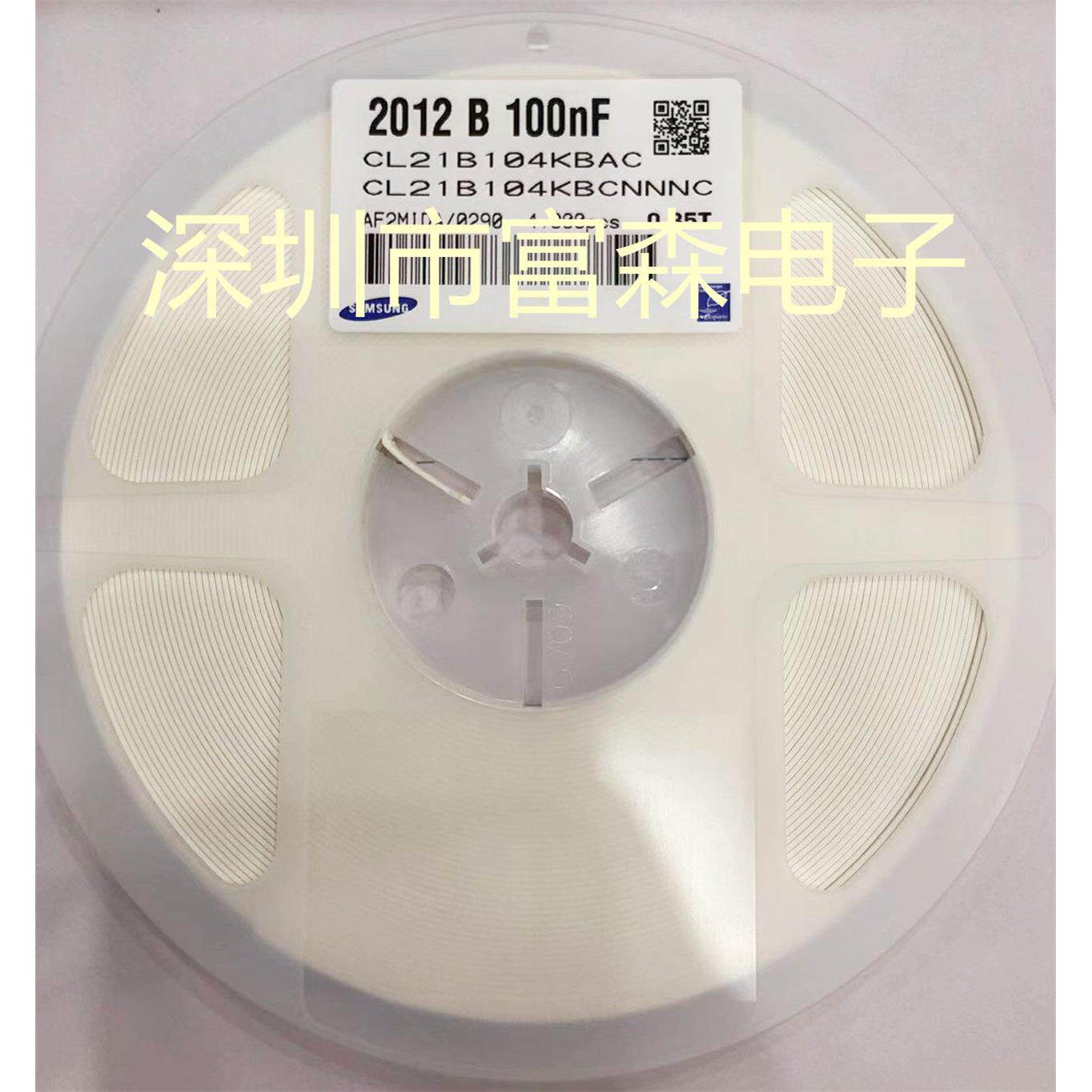 贴片电容 0805 104K 0.1UF 100NF 50V X7R误差10%1盘/4K包邮直拍