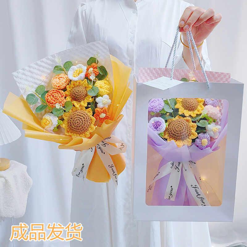 女神节手捧花束毛线针织仿真花向日葵玫瑰女老师朋友闺蜜生日礼物
