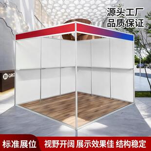 广交会标准展位托架支架层板八棱柱3X3标摊布展隔板展览托架层板
