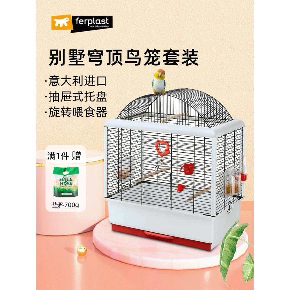 铁质飞宝鹦鹉笼铁丝笼金属鸟笼八哥虎皮黑凤凰户用大型养殖笼