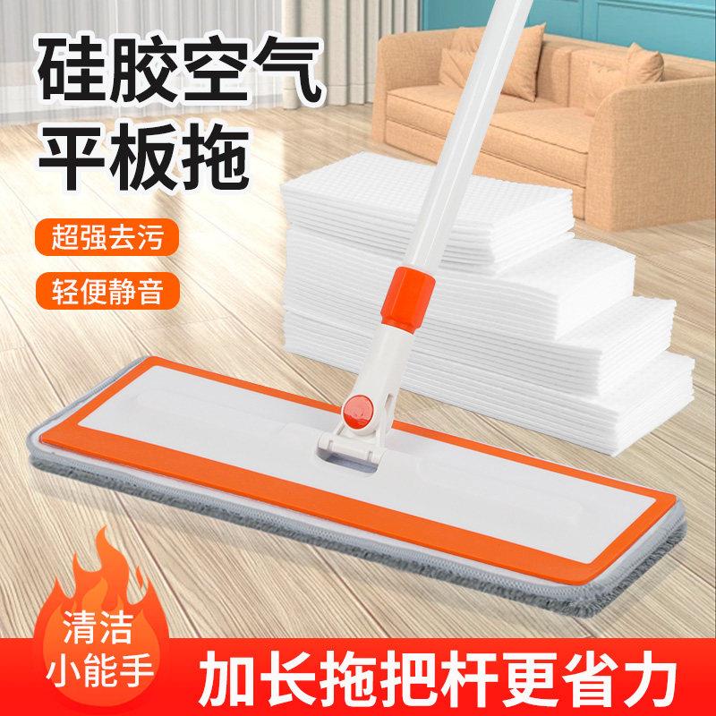 魔地净2025新款平板拖把家用一拖净懒人拖布地拖纳米海绵墩布拖地