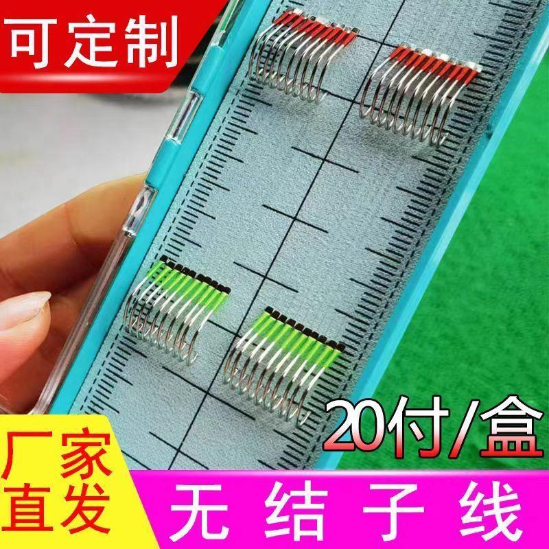 无结子线双钩成品黑坑鲤鱼专用竞技改良狼牙新关东钓鱼钩绑好鲢鳙