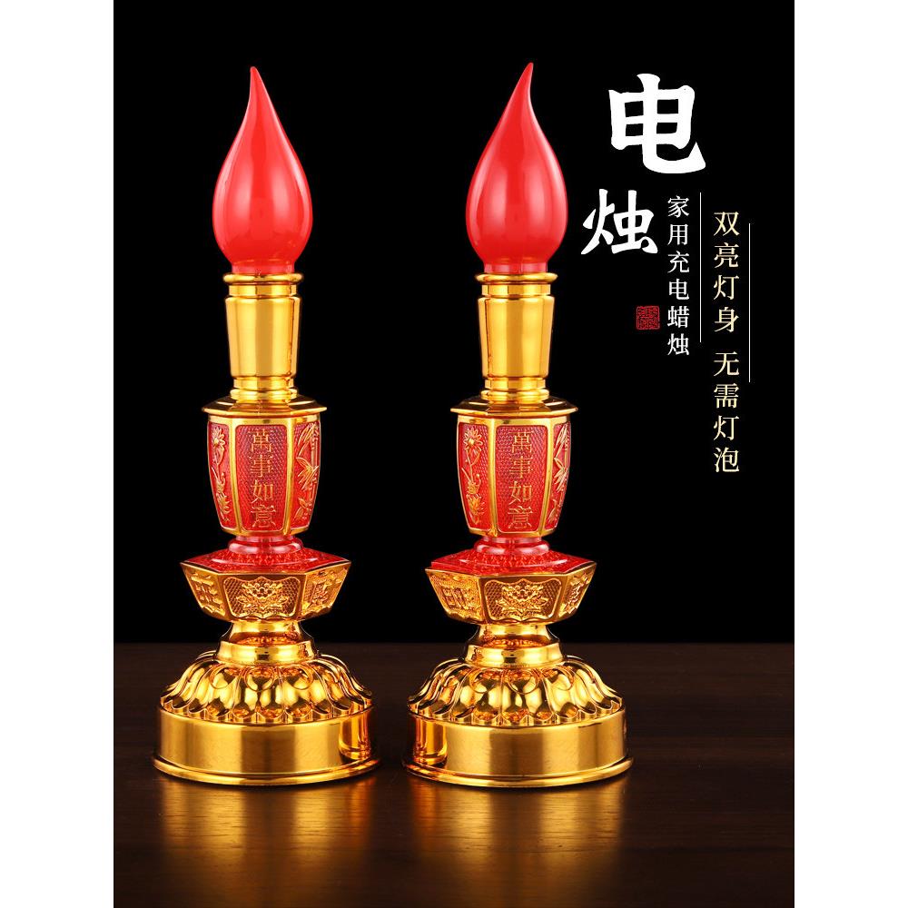 可充电Led佛像电烛灯财神灯灯佛灯电烛座观音数码灯