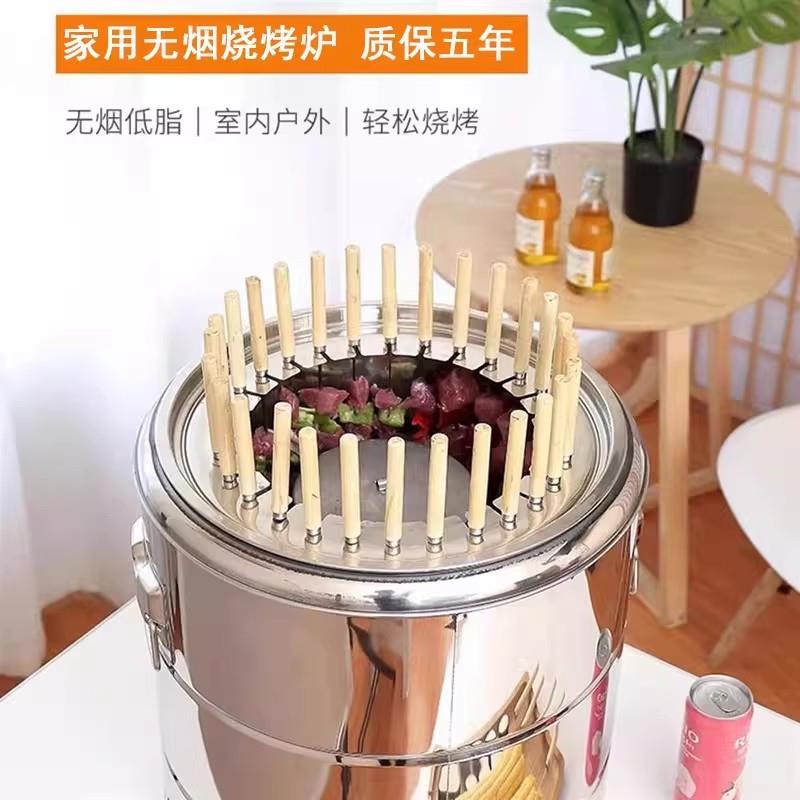 新式无烟烧烤吊炉架家庭版烤串串桶炉便携式全套室内烧烤炉架子焖