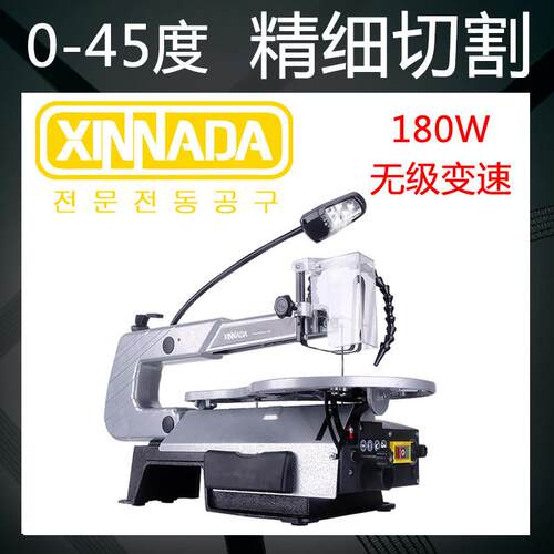 新纳达台式曲线 线锯木工多功能电动工具小型锯拉花锯钢丝模型线