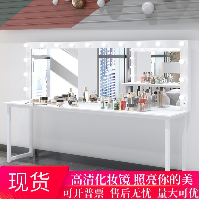 美妆业学校铁艺化妆桌台工作室婚纱照相馆化妆师专业带灯造型化妆