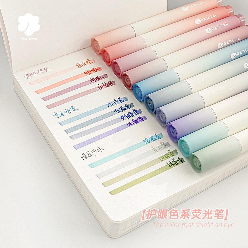 柔和护眼色荧光笔淡色渐变彩色划重点记号笔学生标记手帐笔高颜值