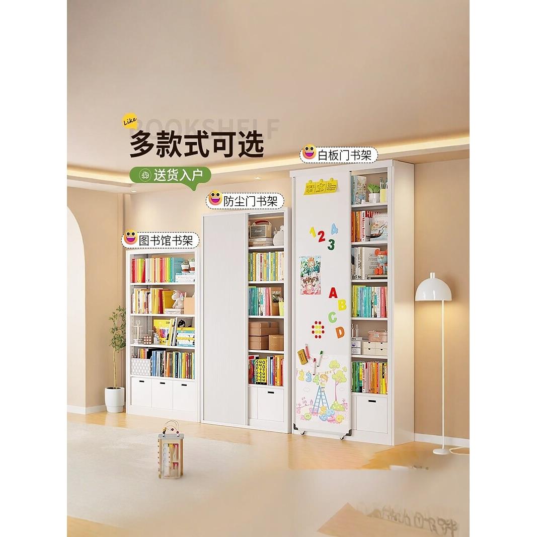 图书馆钢制书架带白板门一体靠墙书柜置物架儿童绘本架组合柜储物