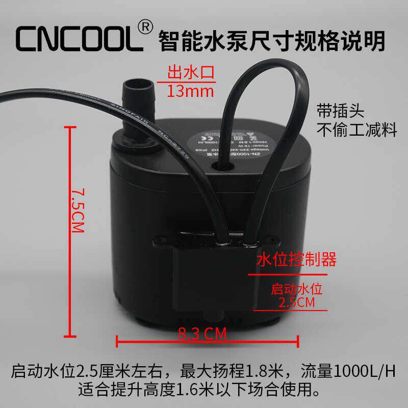 全自动排水泵智能液位潜水泵防干烧缺水断电泵空调水位提升泵220v