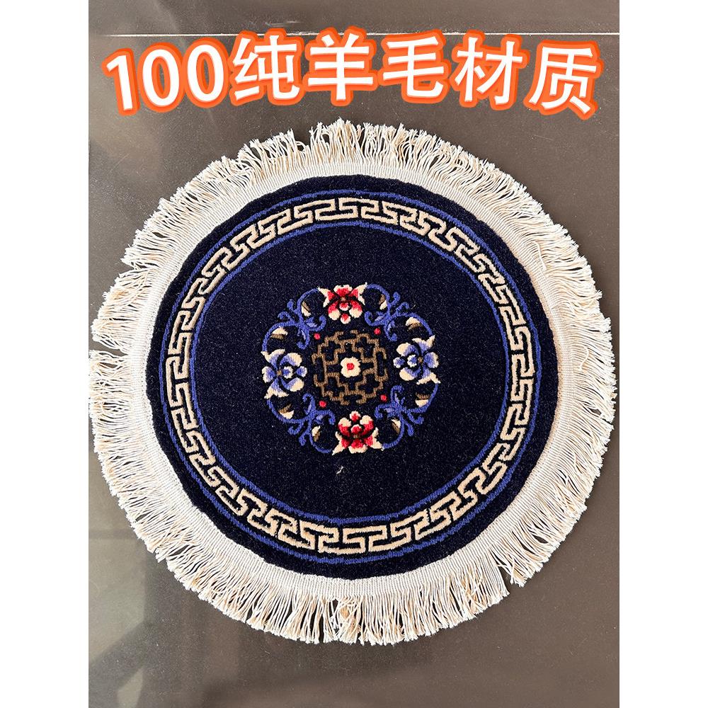 新西兰进口纯羊毛家用中式圆地毯凳座垫加厚蒲团地板软座垫