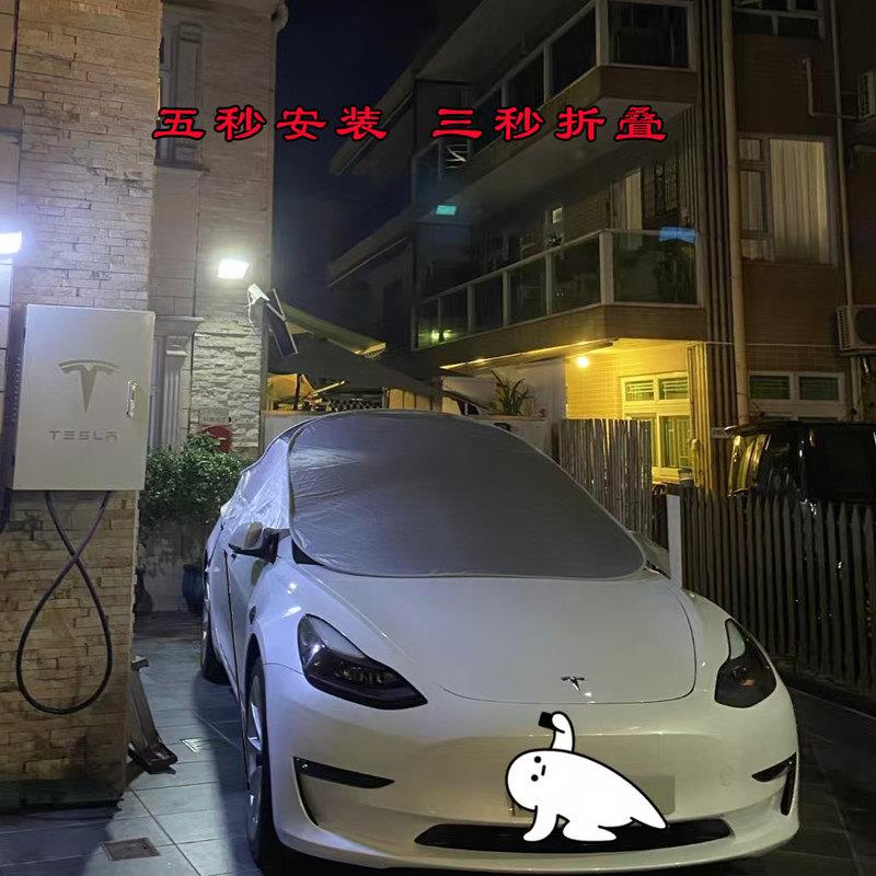 适用新能源汽车车顶天窗防晒隔热遮阳挡遮阳伞车衣车罩半身清凉罩
