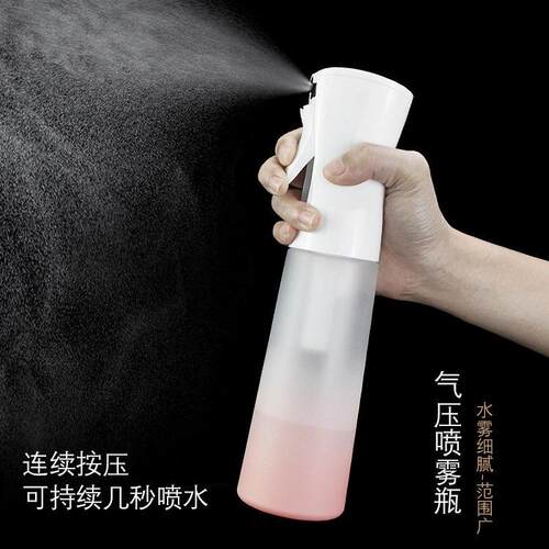 细雾化高压美发喷壶理髲店喷水壶园艺浇花喷瓶美妆喷雾保湿瓶保湿