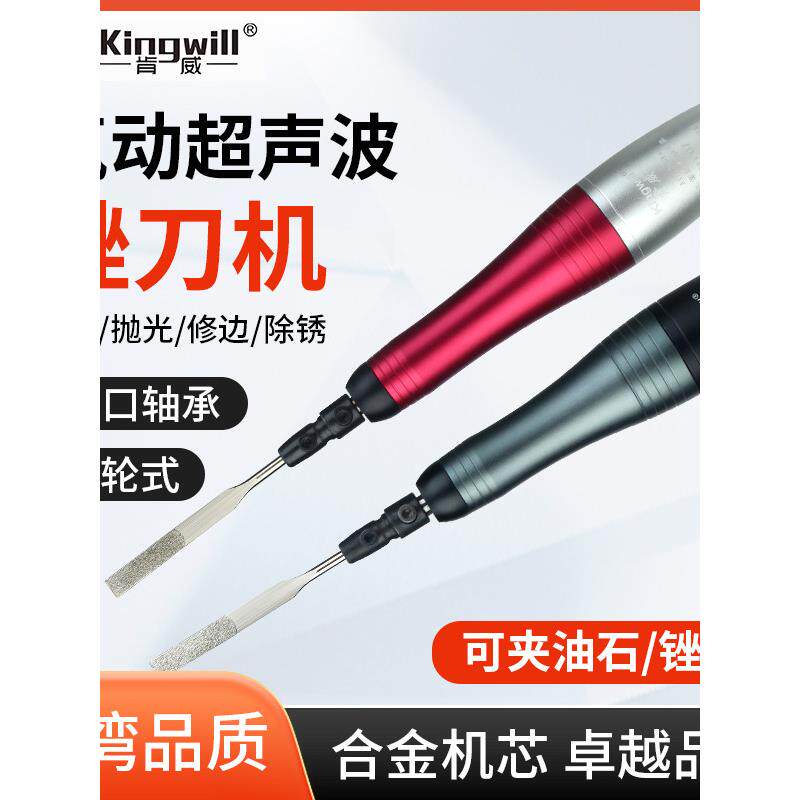 气动超声波工业级风动锉刀机模具抛光机往覆式锉刀打磨机省模工具