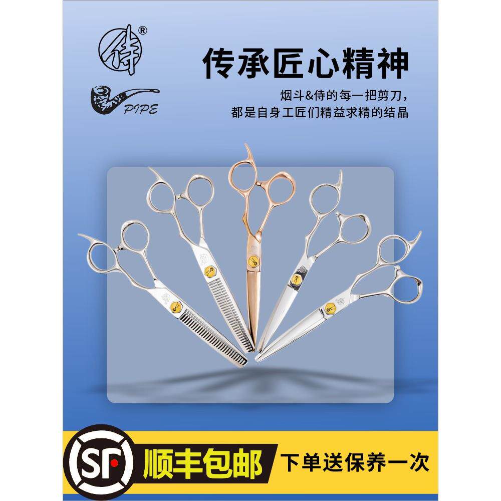 管护专业美发剪刀平剪脂肪无纹男女滑动减齿剪刀玫瑰金Yb600T