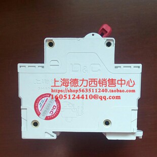 家用100A空气开关2P空开125A安220V两相大功率电闸刀断路器大电流