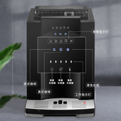 卡伦特触屏全自动办公室研磨一体家用美式 现磨小型咖啡机07R 意式