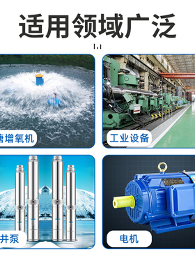 遥控交流接触器开关水泵电机无线遥控器三相电380V伏控制接触器