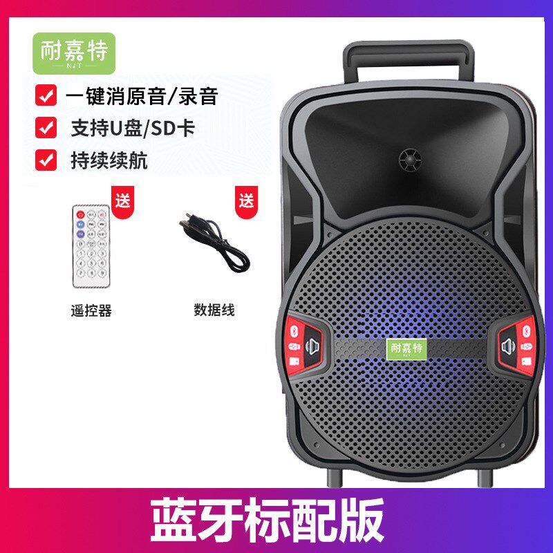 广场舞音响蓝牙音箱户外家用手提插卡收音机大功率低音炮