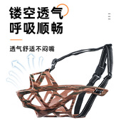 狗狗嘴套防乱吃乱叫中大型犬边境牧羊犬专用口罩防咬人宠物止吠器