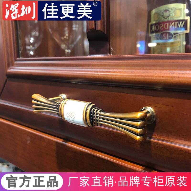 新中式家具柜门明装拉手黄古铜色陶瓷印花橱柜衣柜抽屉双孔小把手