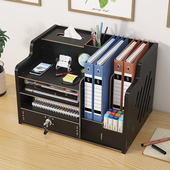 办公室加厚多层文件收纳盒小书架简易书立办公桌面用品大全A4文件