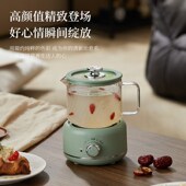 多功能养生壶办公室煮茶器烧水壶一人养生杯花茶壶家用迷你电炖杯