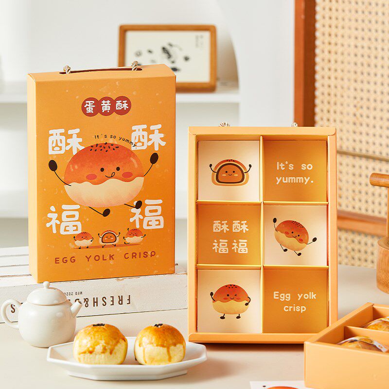2024新款蛋黄酥包装盒月饼礼盒中秋空子手工4粒六粒教师节高档级