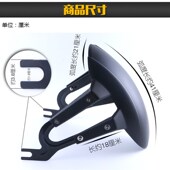 适用于贝纳利TNT150i红宝龙BJ150 前后挡泥板水瓦盾 29B摩托车改装