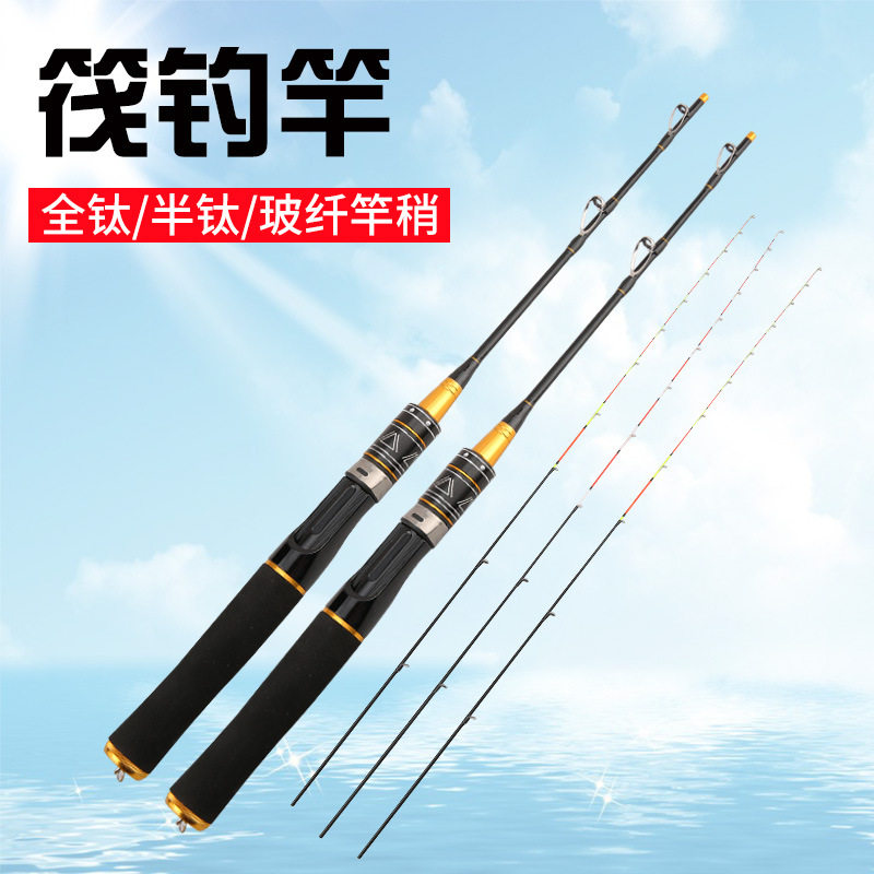 筏竿手把筏竿手把节短筏竿手把节桥筏半钛全钛软尾竿稍定位筏钓竿