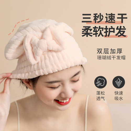 双层加厚干发帽女2023新款超强吸水速干浴帽包头发毛巾干洗头擦头