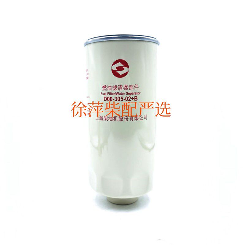 D00-305-02+B上柴D6114燃油滤清器D638-002-903+A 柴油滤清器粗滤