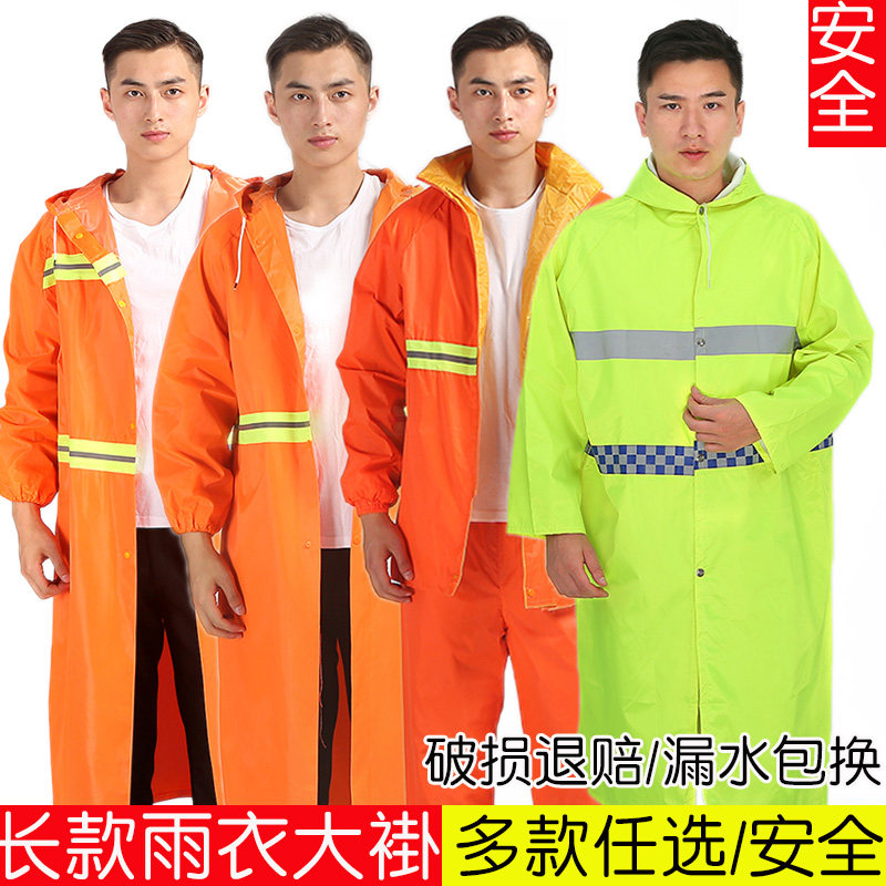雨衣雨裤套装加厚长款全身防水男女分体环卫反光防雨雨披多款,居家日用,雨披/雨衣,淘宝优惠券,粉丝福利购,淘宝优惠卷