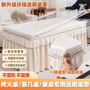 烤火桌防水皮罩电烤炉桌子取暖桌套电火套罩长方形防油炉子保护罩
