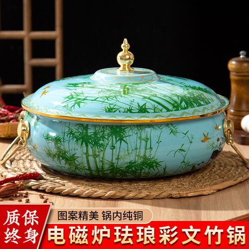 加厚电磁炉铜火锅珐琅彩老北京涮肉火锅盆商用纯紫铜锅家用炖锅