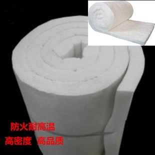 防火棉高温硅酸铝纤维棉保温隔热棉陶瓷纤维针刺毯硅酸铝隔热棉毯