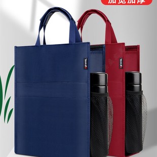 定制补习袋手拎帆布文件包学生大容量手提美术袋男女资料书袋网兜