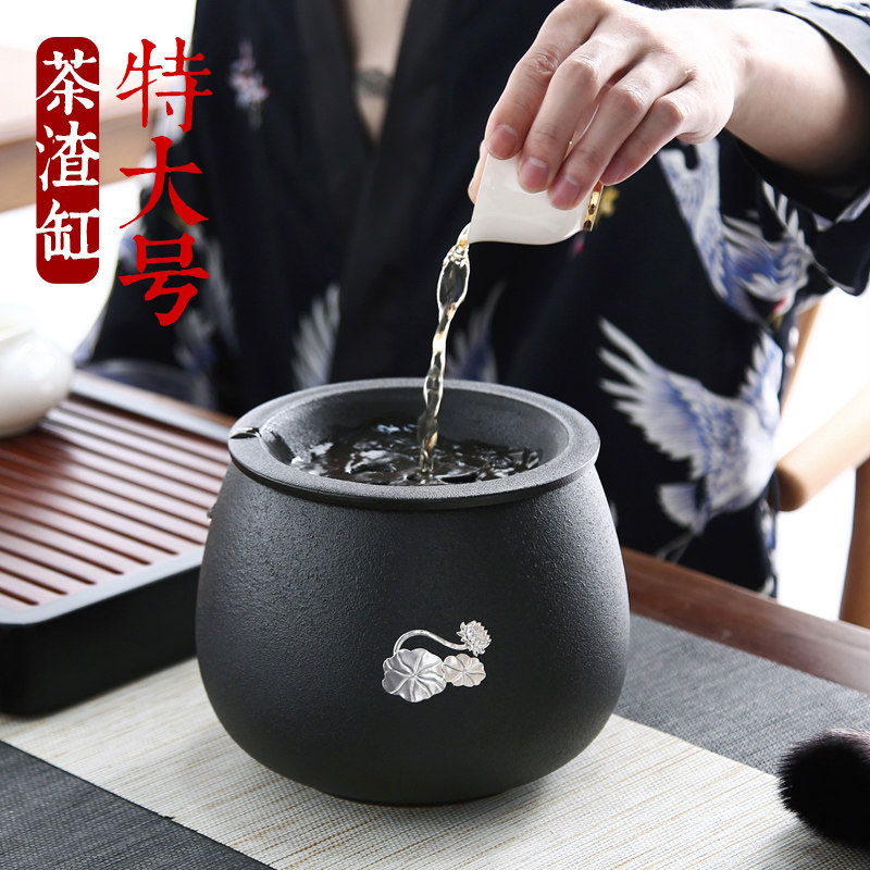 茶渣缸家用茶洗带盖复古建水钵型过滤茶渣桶水孟大号杯水洗零配件
