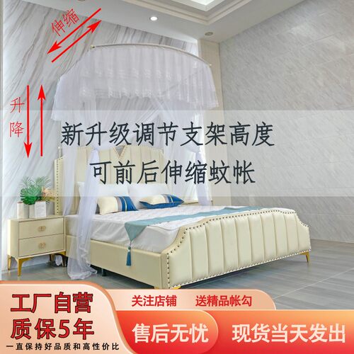 升降伸缩蚊帐三开门U加厚落地不锈钢支架家用调节加高低度1.5m1.8